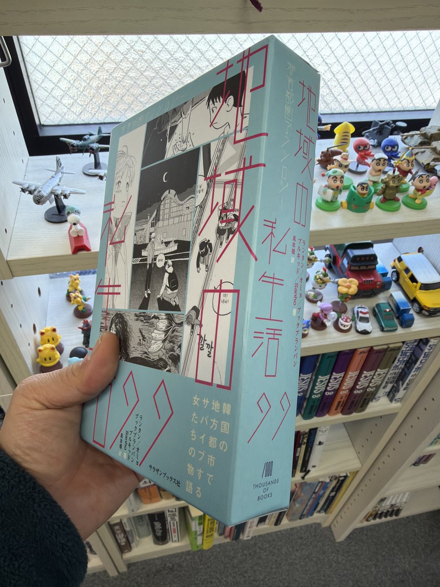 李ヒョンソク이현석 tweet media