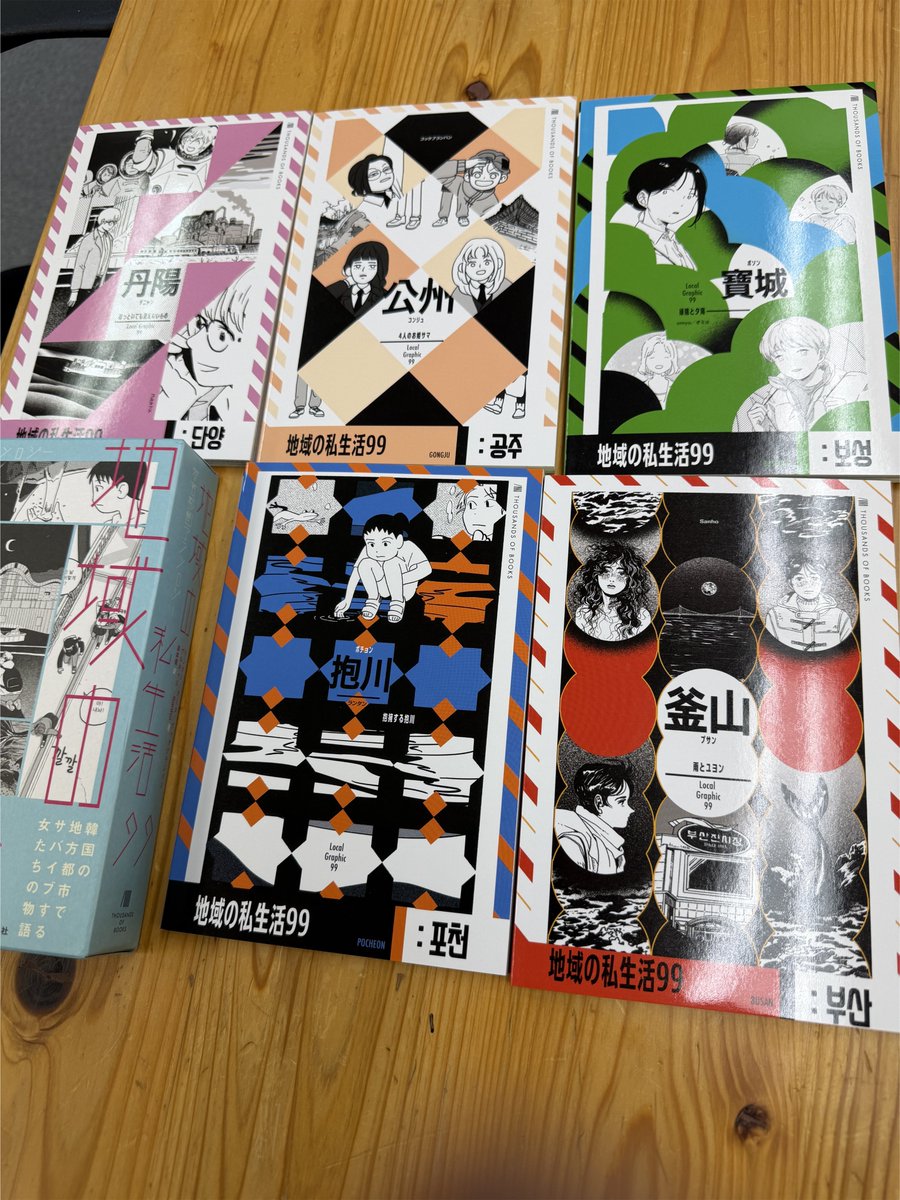 李ヒョンソク이현석 tweet media