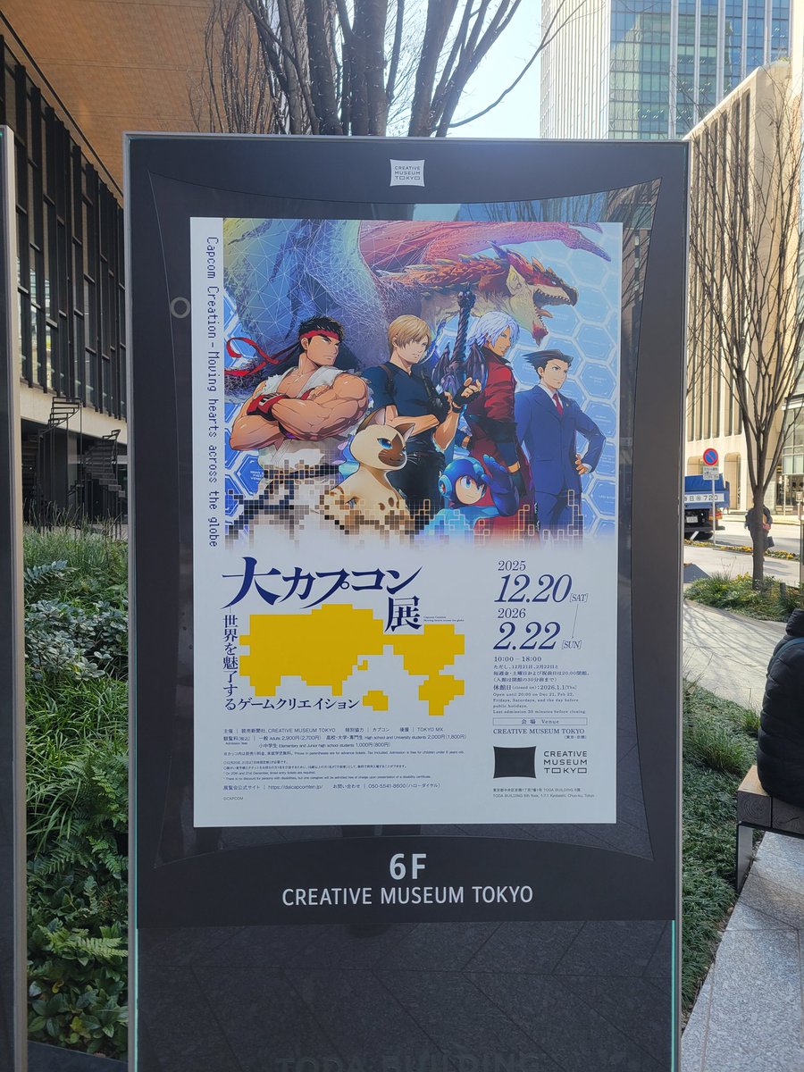 MEMAI USAGI ◎ω× tweet media