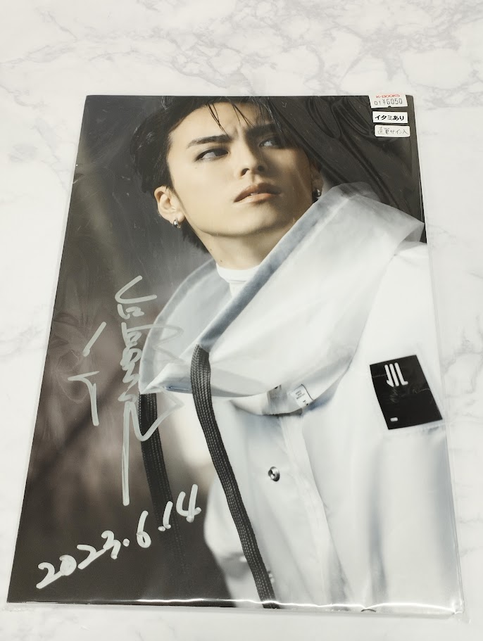 入荷情報】 高野洸さん 直筆サイン入りビジュアルボードが入荷しました