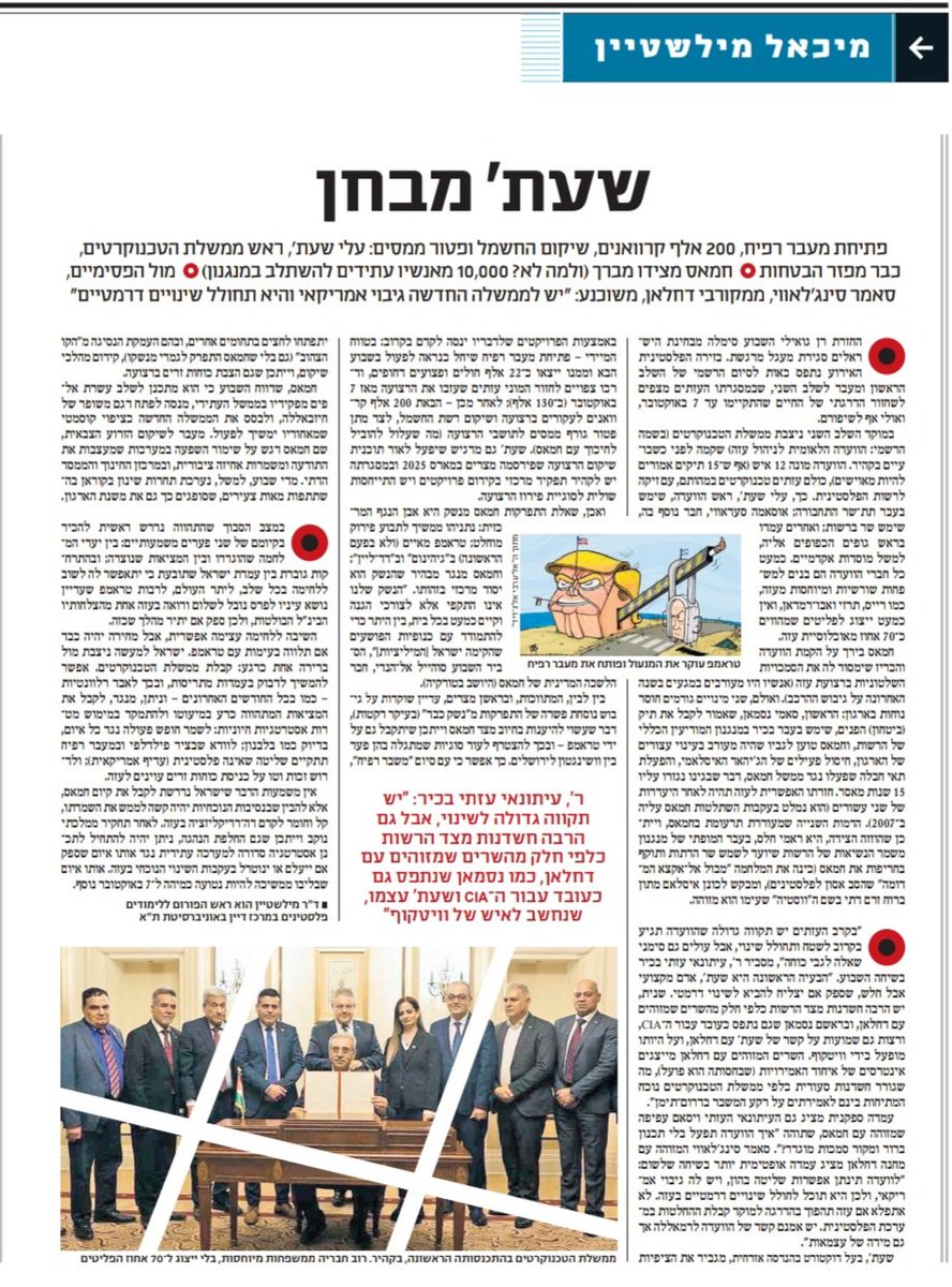 ynet.co.il/news/article/y…
<a href="/ynet/">ynet</a> 
<a href="/YediotAhronot/">ידיעות אחרונות</a>