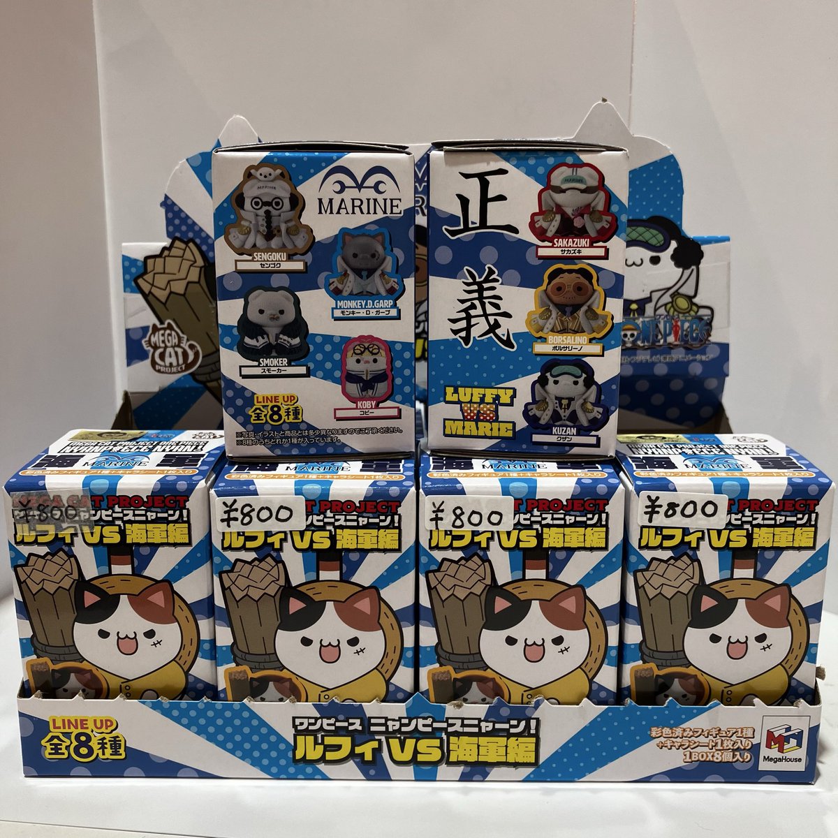 📢1月30日完売のお知らせ ⚪️MEGA CAT PROJECT ワンピース ニャン