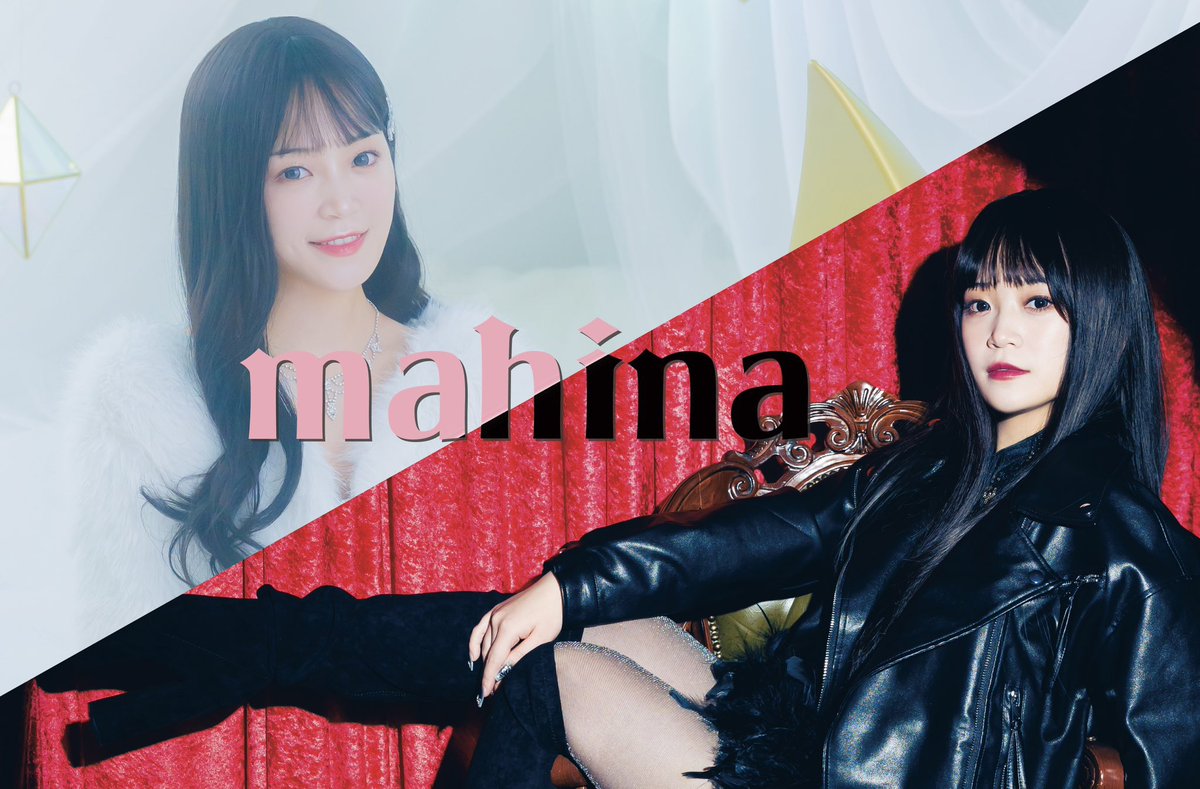 mahina.様 mahina official (@mahina_sound) / Posts / X