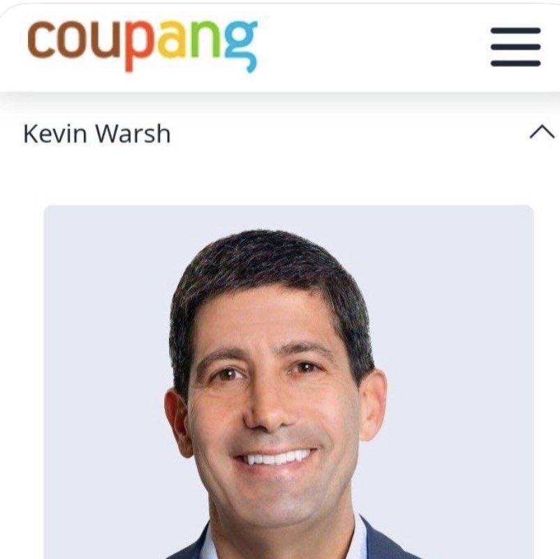 쿠팡의 위치는 생각보다..