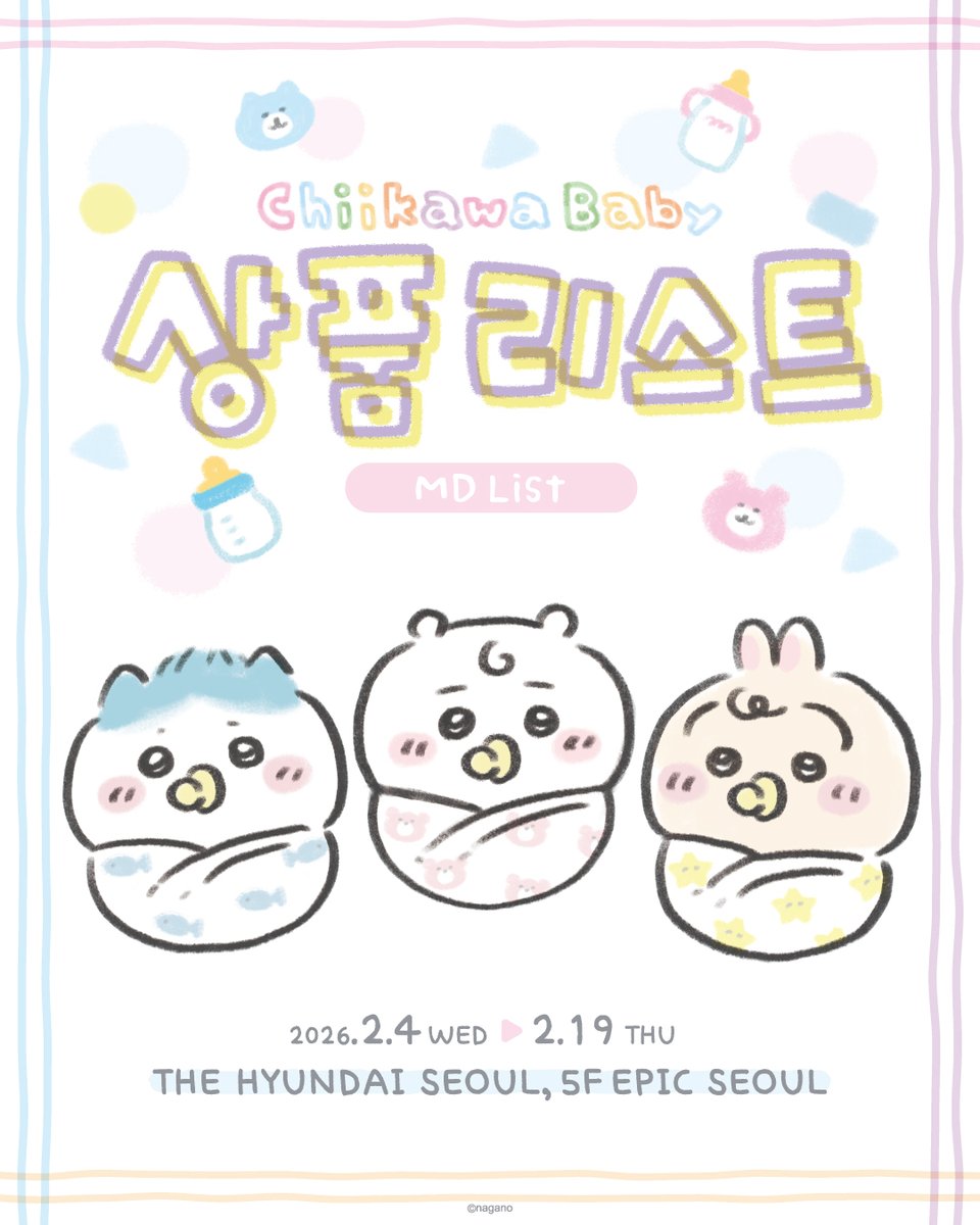 DAEWON_POPUP tweet media