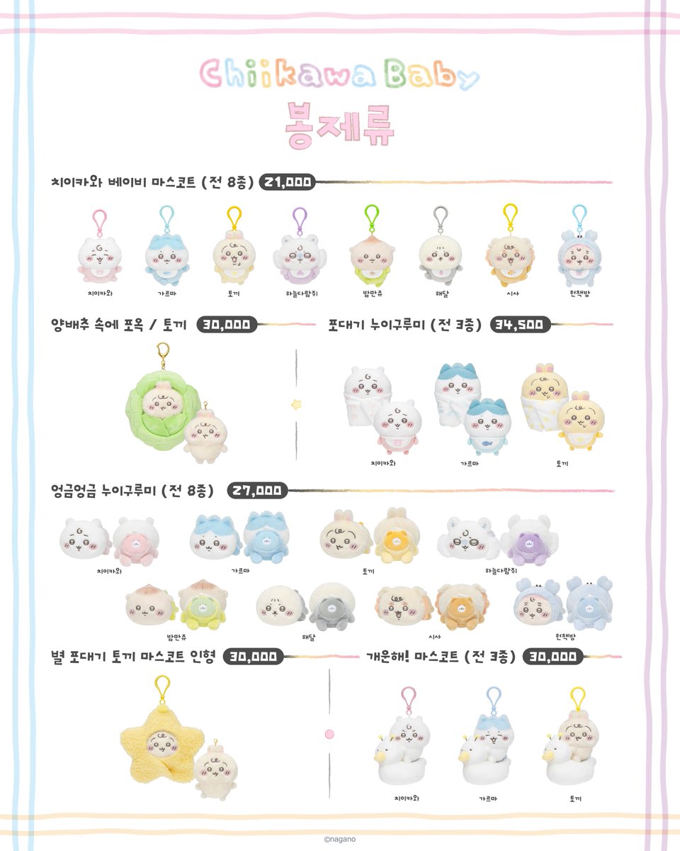 DAEWON_POPUP tweet media