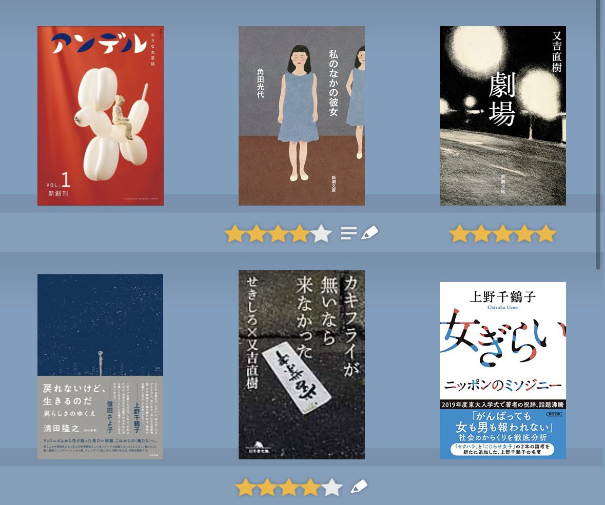 ぽんたぬ ˖ ࣪⊹ (@pontanu_fly) / Posts / X