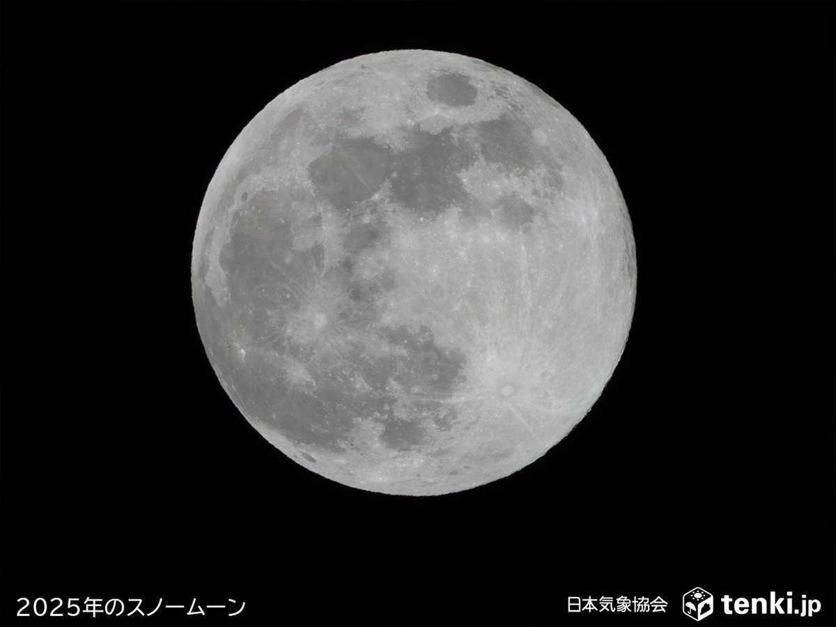 【今夜は満月 #スノームーン】
あす2日の朝、満月を迎えます。
そのため、今夜は一晩中ほぼまんまるの月を楽しめます🌕
一年で最も雪が多い時期であることから、2月の満月はアメリカの先住民のあいだで「スノームーン」とも呼ばれてきました。
ぜひ、あたたかくして夜空を眺めてみてください✨