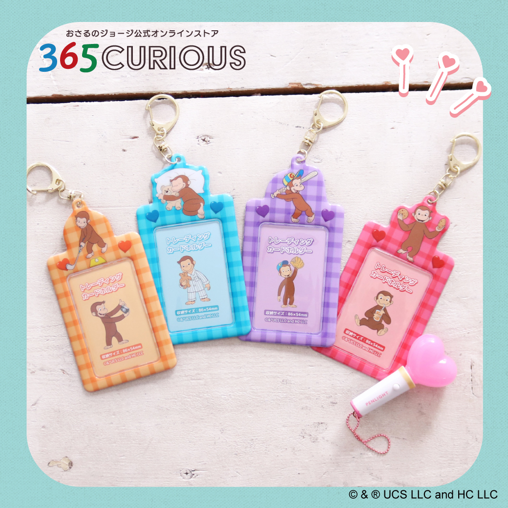 365CURIOUS / おさるのジョージ公式オンラインストア tweet media