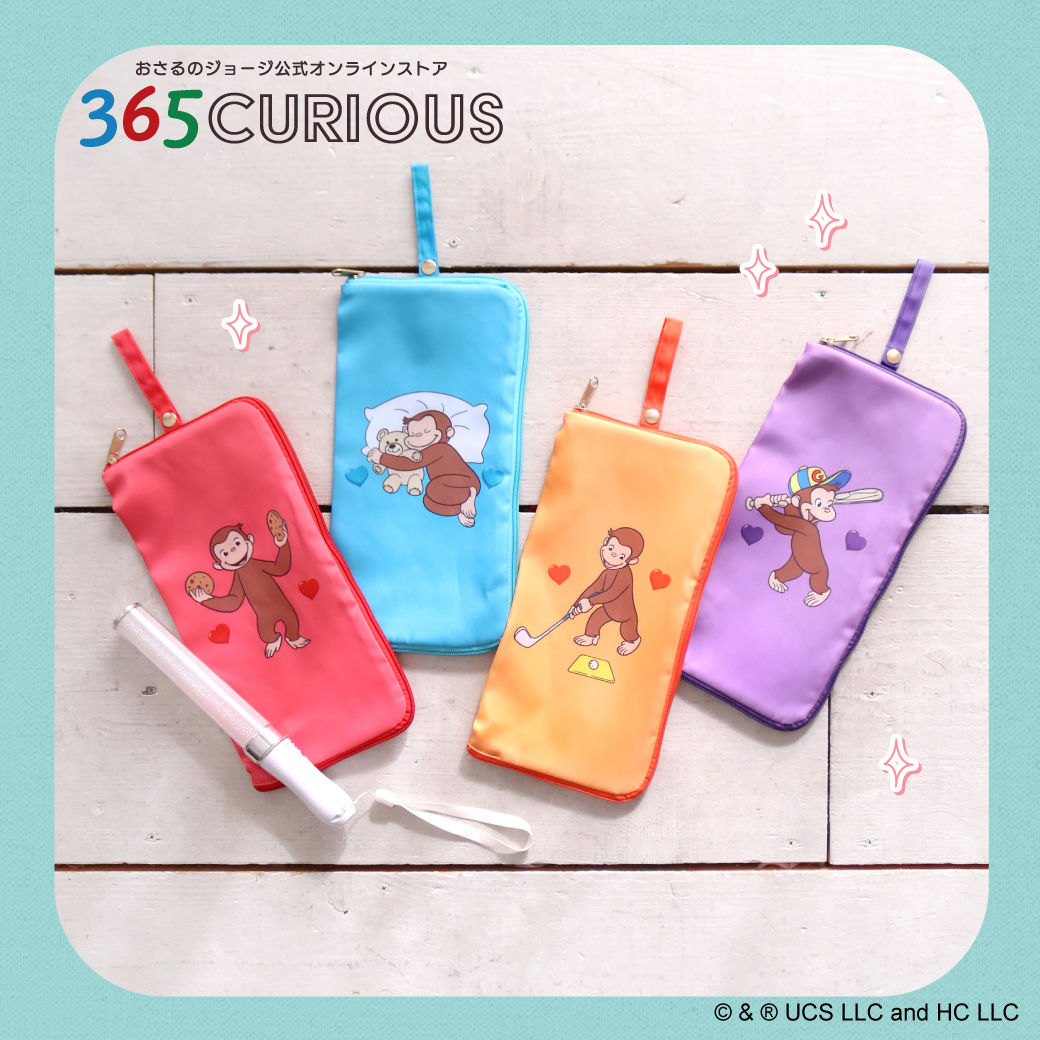 365CURIOUS / おさるのジョージ公式オンラインストア tweet media