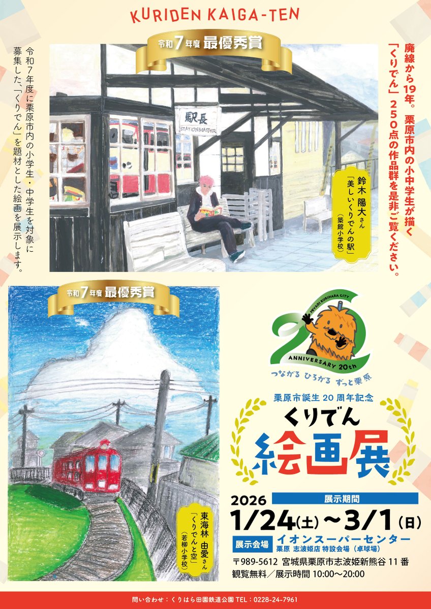 法円坂潤太・C107水曜こ31b西2 (@houenzaka) / Posts / X