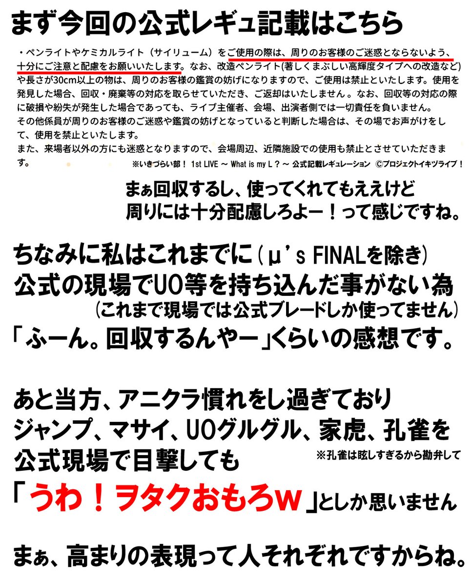 れーぎゃるん tweet media