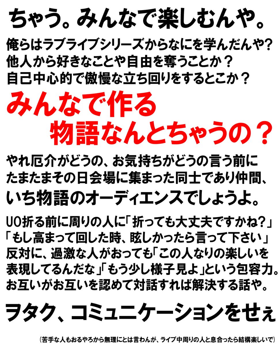 れーぎゃるん tweet media