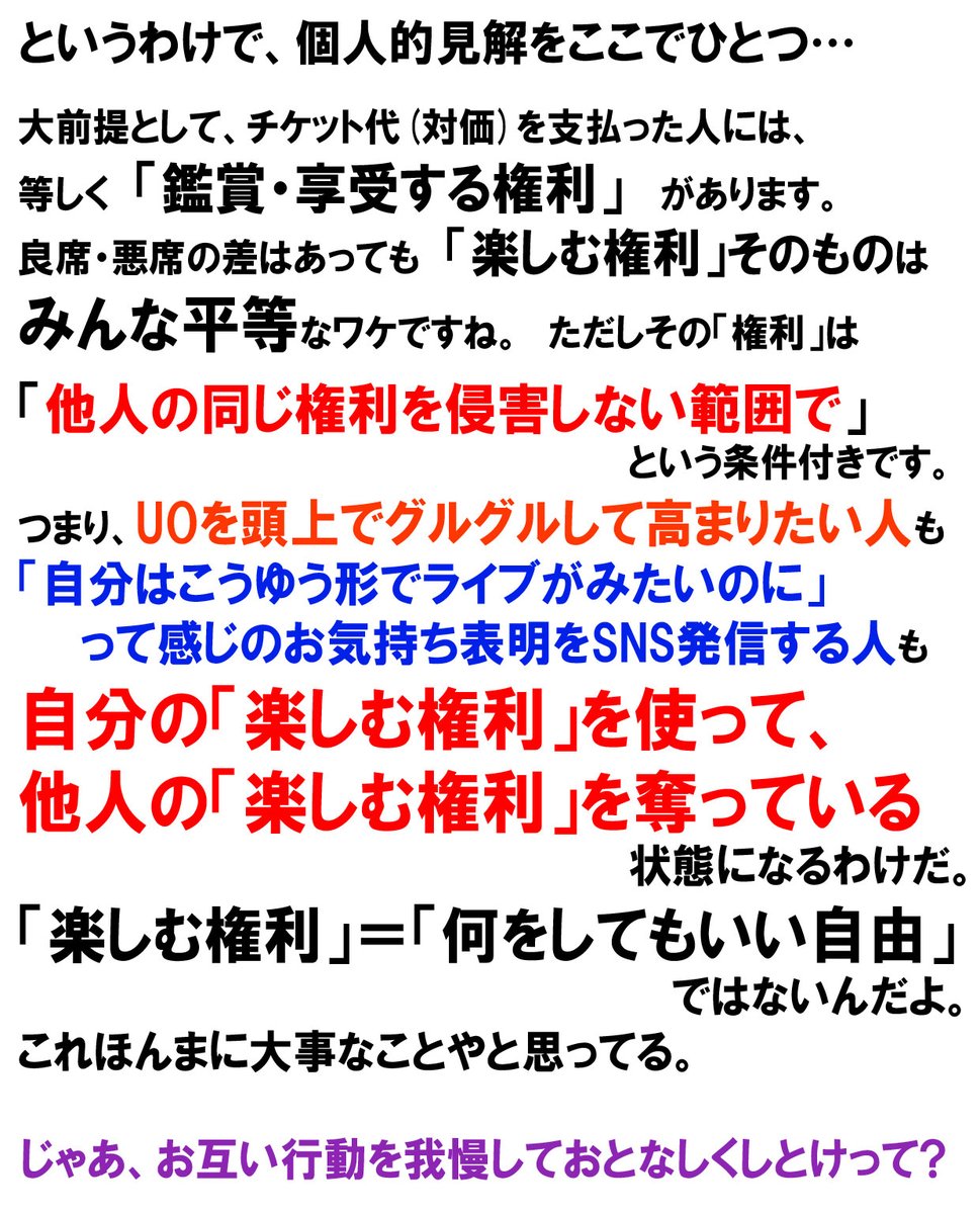 れーぎゃるん tweet media