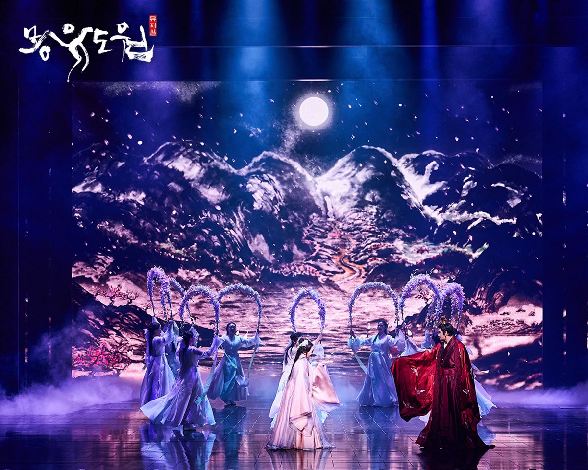 [#몽유도원]
𝐌𝐔𝐒𝐈𝐂𝐀𝐋 𝐀𝐑𝐀𝐍𝐆

공연 사진 공개

-

“ 부디 기억하소서 이 순간 모두 “

뮤지컬 <몽유도원>
국립극장 해오름극장
2026.01.27~2026.02.22