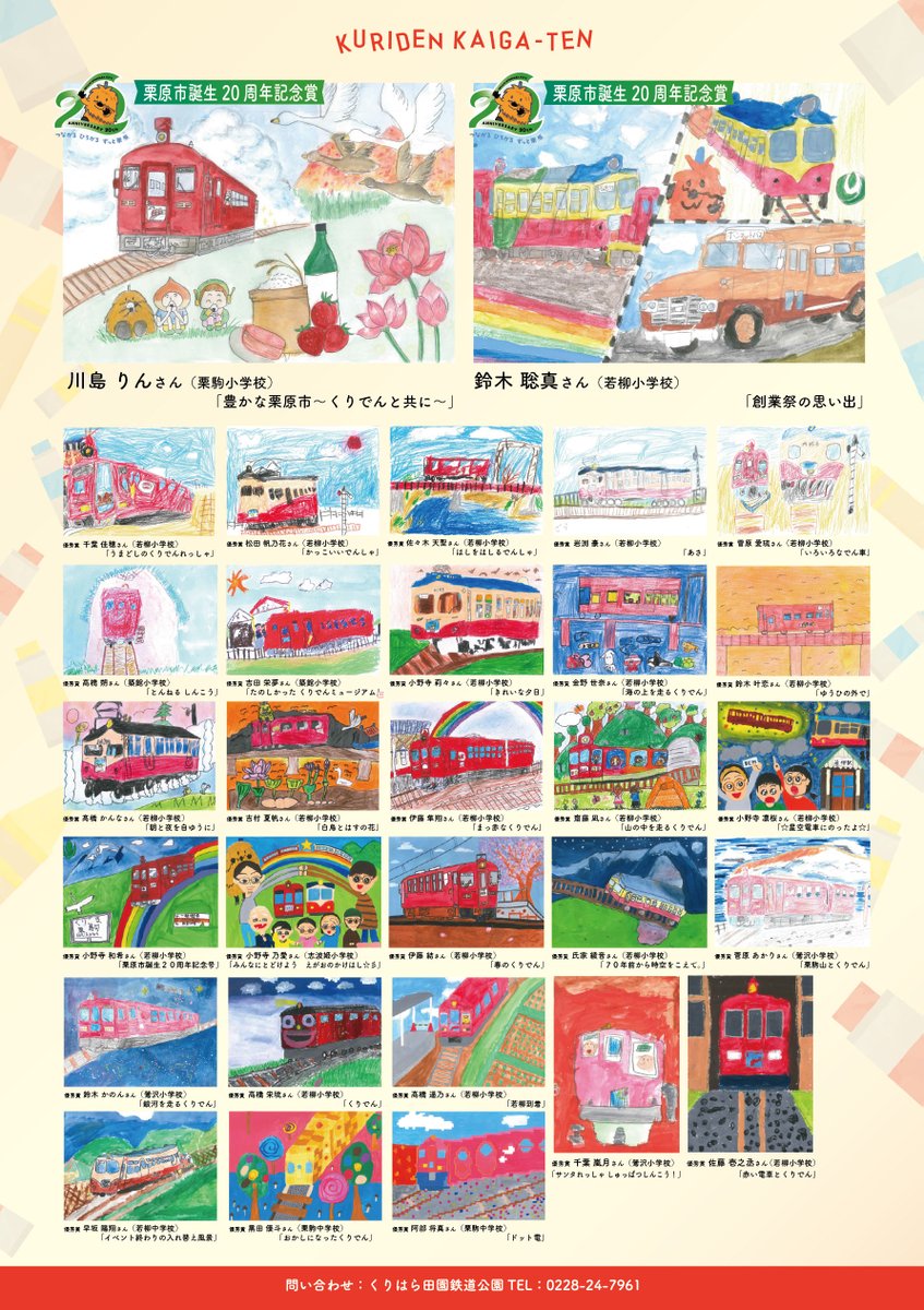 法円坂潤太・C107水曜こ31b西2 (@houenzaka) / Posts / X