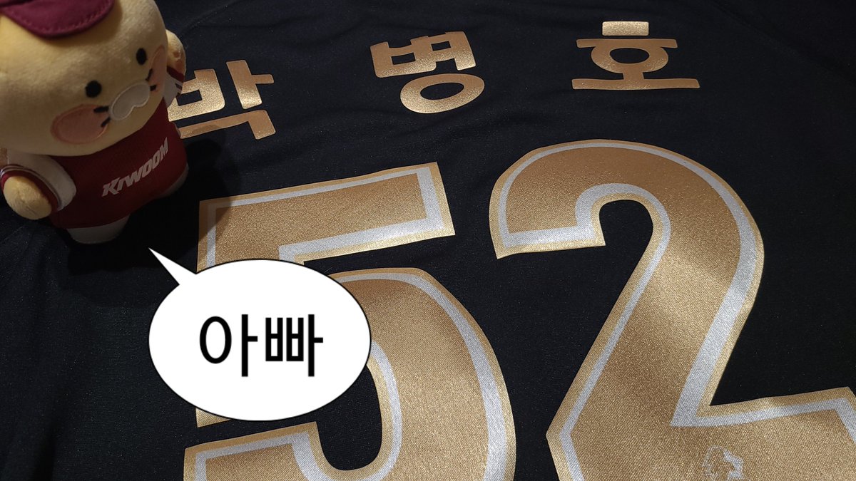 박병호 저장소 (@_homerun52) on Twitter photo 
