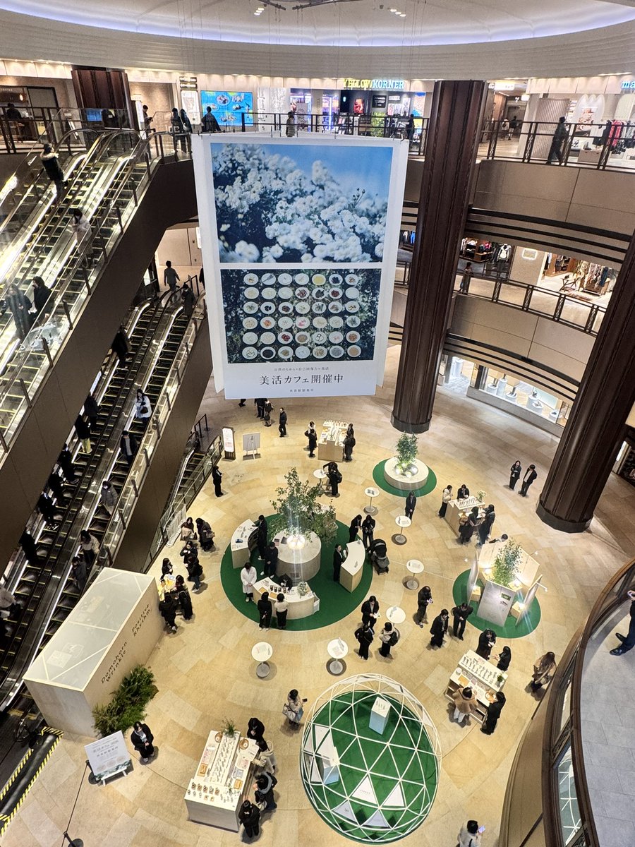 今日は日比谷ミッドタウンで開催されているドモホルンリンクルのポップアップに来ました✨実は身体のことを考えたお茶や入浴剤を出してるの知らなかったです😳
肌年齢結構いい感じかも？！w 
#プロモーション　#ドモホルンリンクル　#美活カフェ　#ドモ活