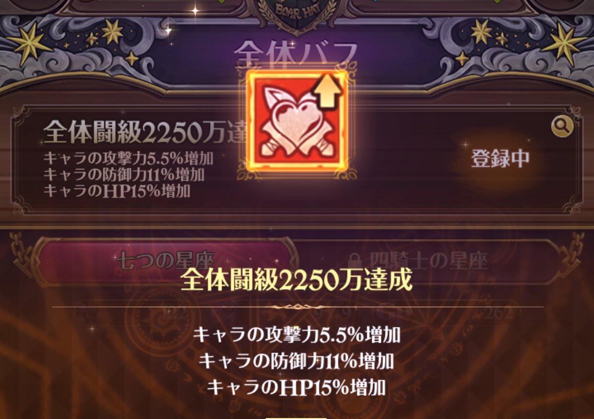 いつも心にローRenド tweet media