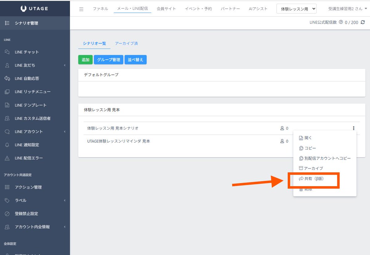 城山恒予|UTAGEデザイナー養成講座 代表 tweet media