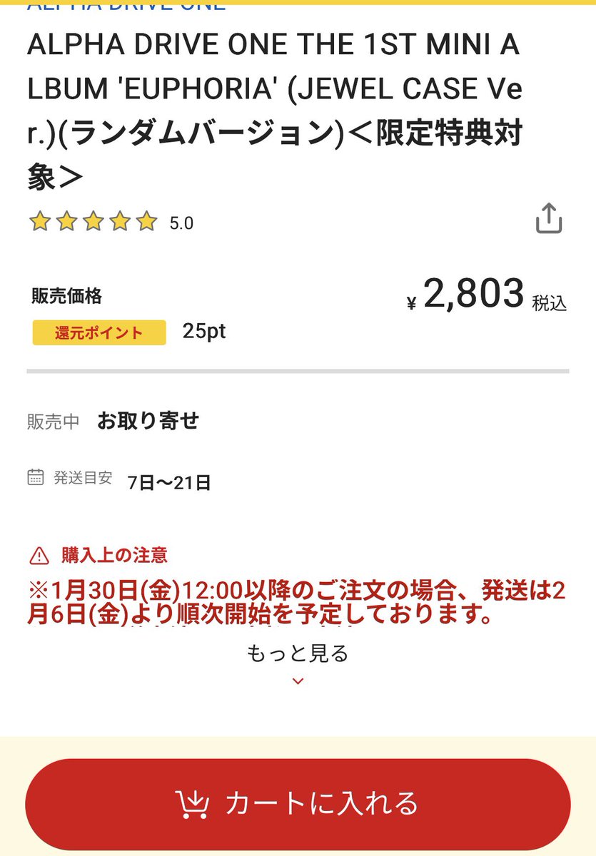 ALD1 入荷速報!!!ALPHA DRIVE ONE tweet media