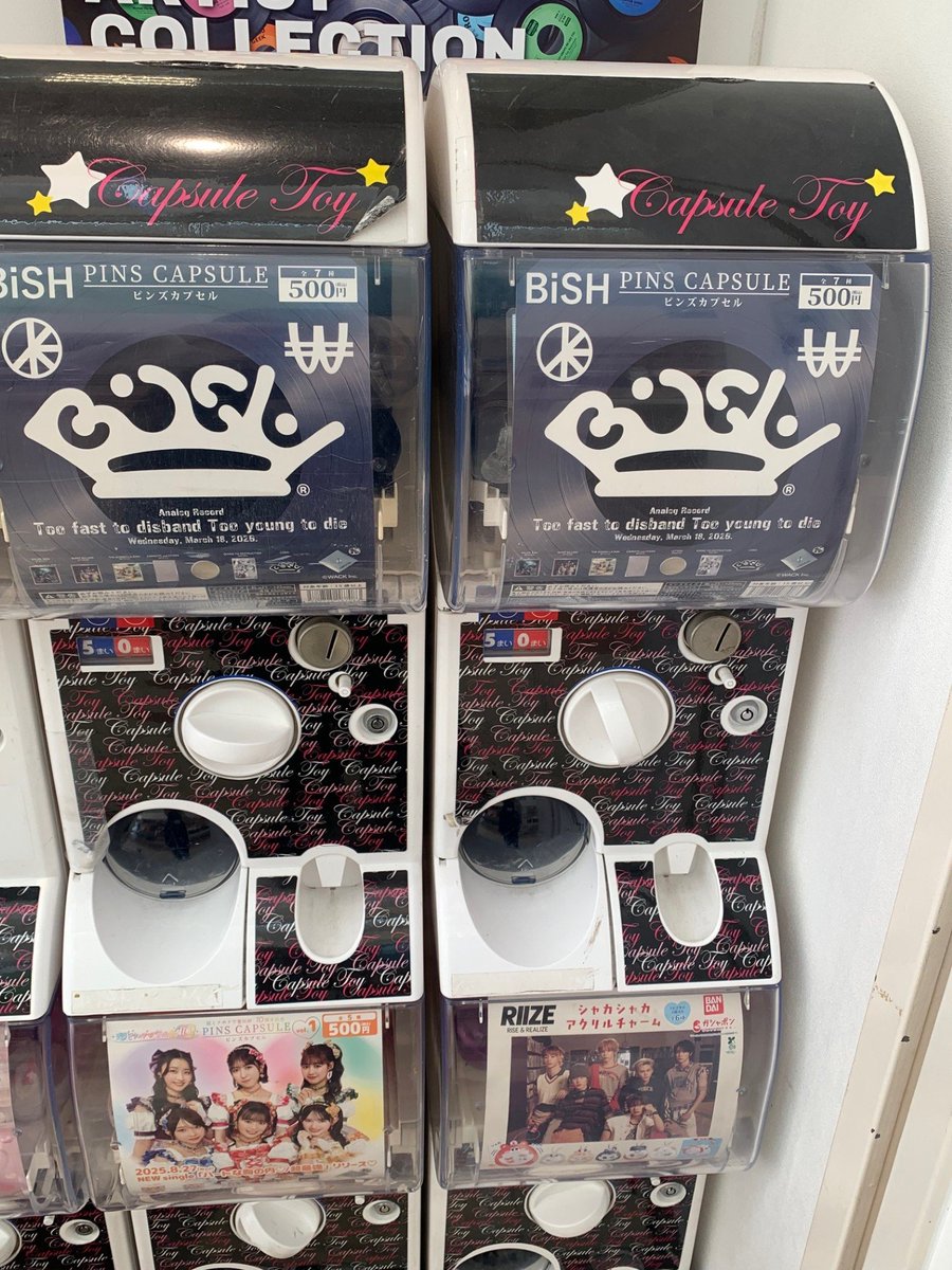 BiSH】 こちらのカプセルトイ 本日から店外ガチャガチャコーナーにて