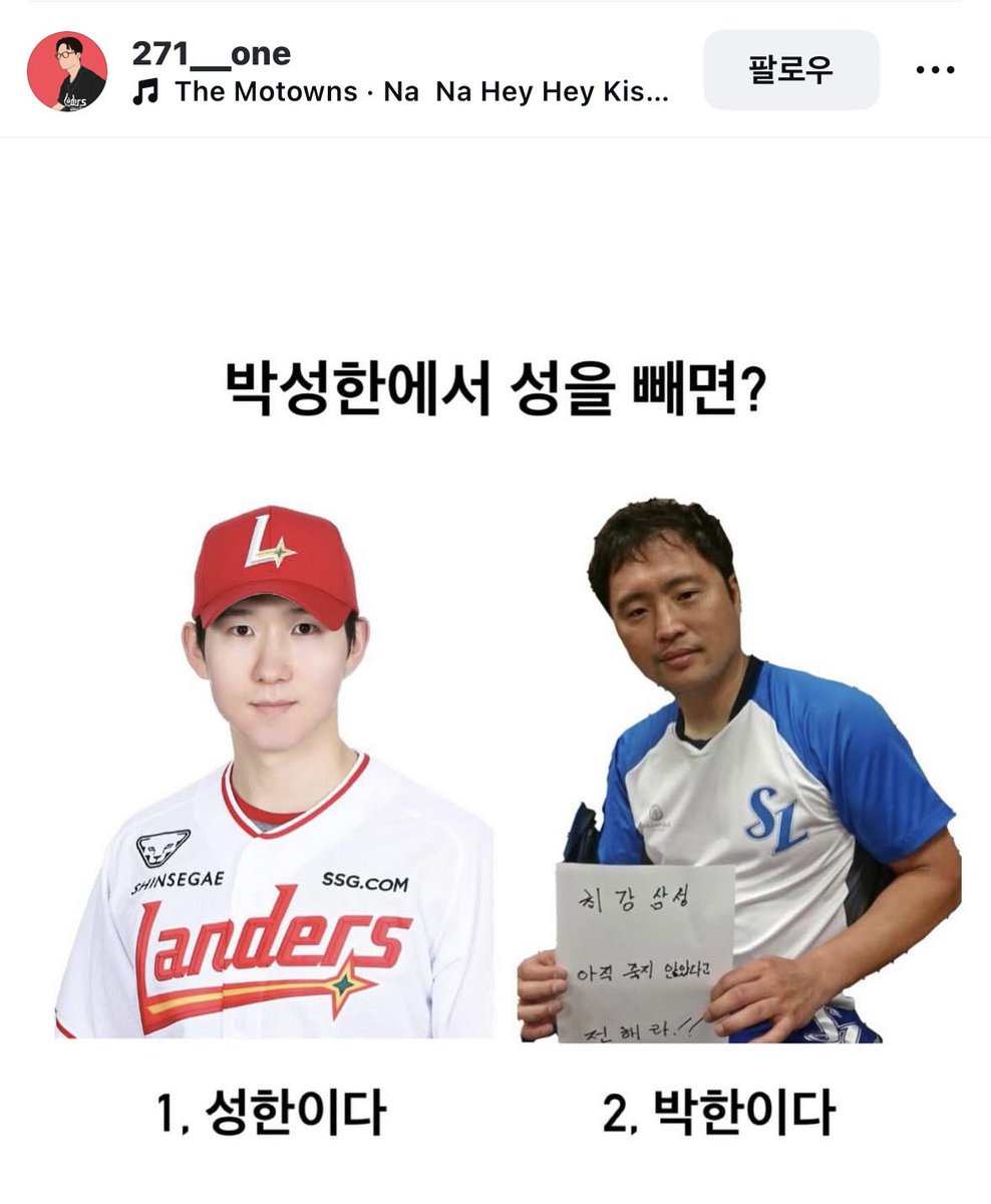 나는 후자