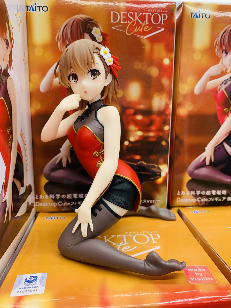 🎀新着プライズ情報🎀 #ToLOVEる-とらぶる-ダークネス ・Aqua Float