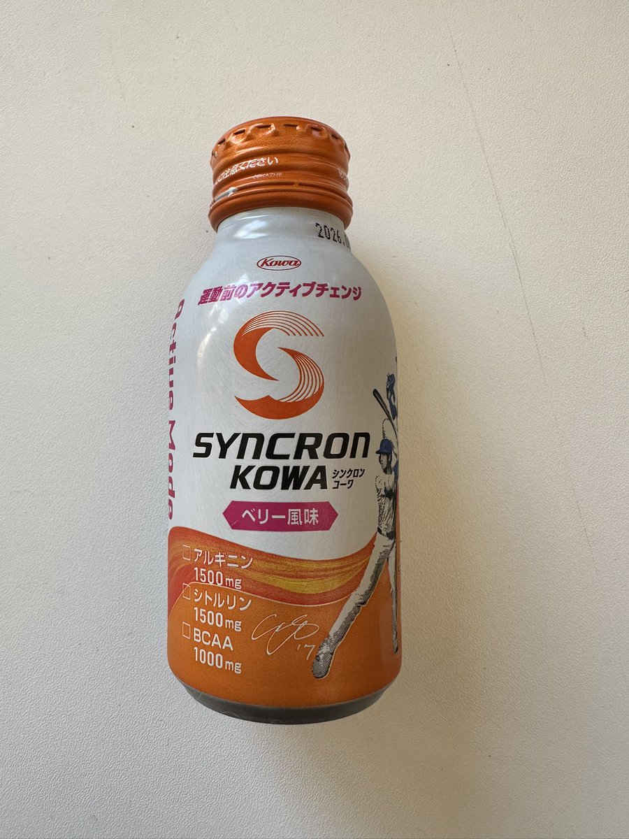 ほねぼーん tweet media