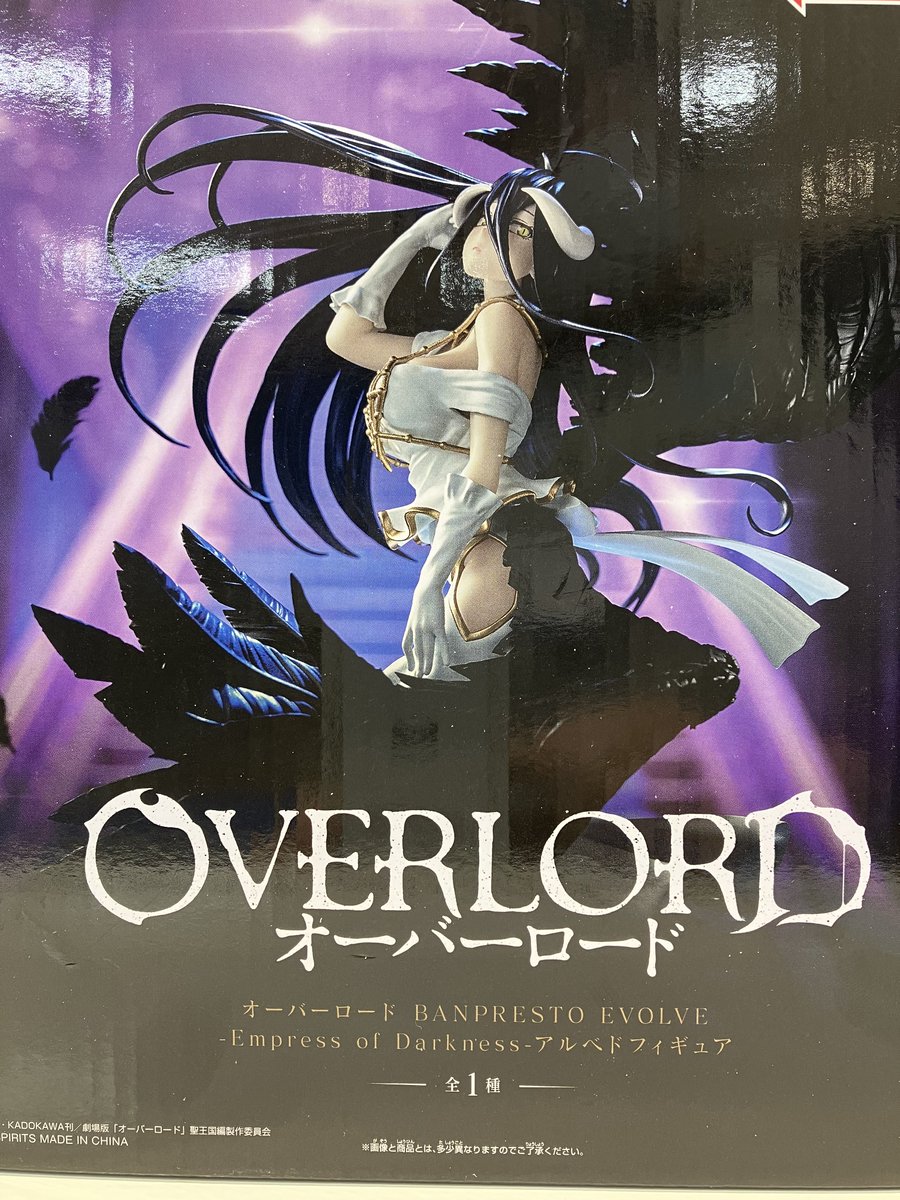 らしんばん #イオンモール徳島店/出品情報】 オーバーロード BANPRESTO