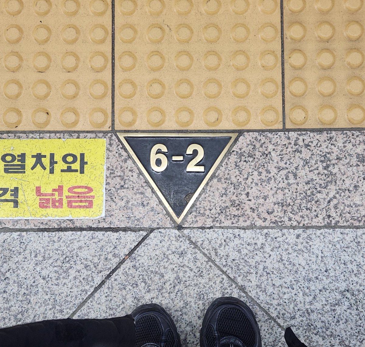 시골쥐 올공 출발!😁