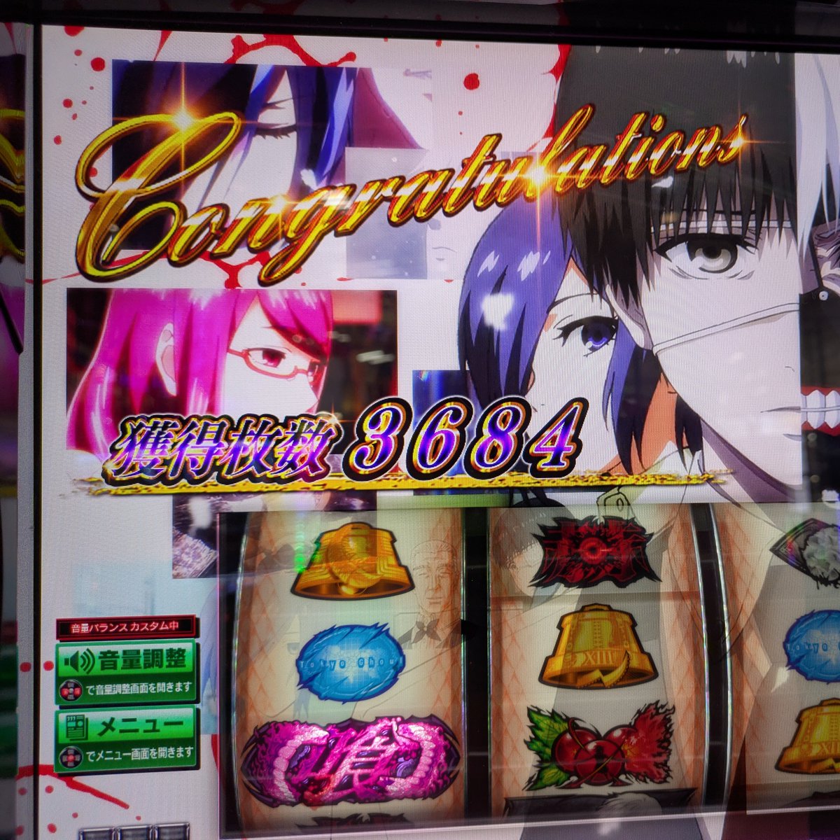 INACCHI14's tweet photo. さて…

夜勤に向け
一旦帰宅いたしました〜

エンディングまで
いれないのは分かったうえで
遊びに行って
プラスやし
楽しい瞬間は見れたので良し！

#グランキコーナ堺店 
#TOPFAMILY
#よくわかりません https://t.co/zAnCjEwQr1