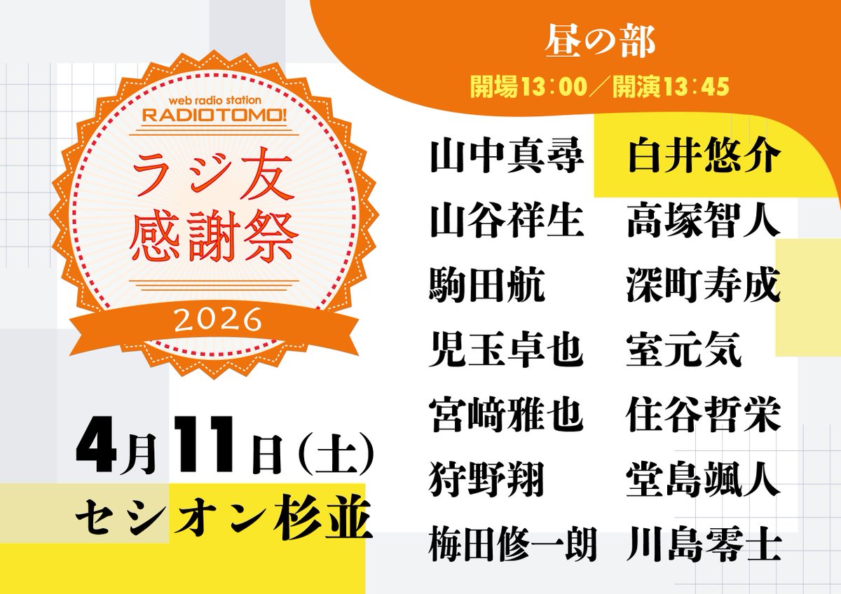 児玉卓也 (@kodama0623) / Posts / X