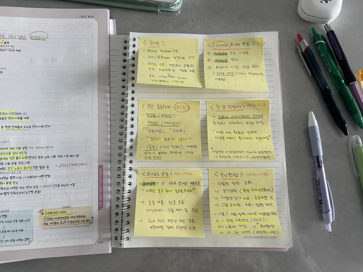 studydadding's tweet image. 오전공부 요약: 틀려서 오답하는게 한바가지