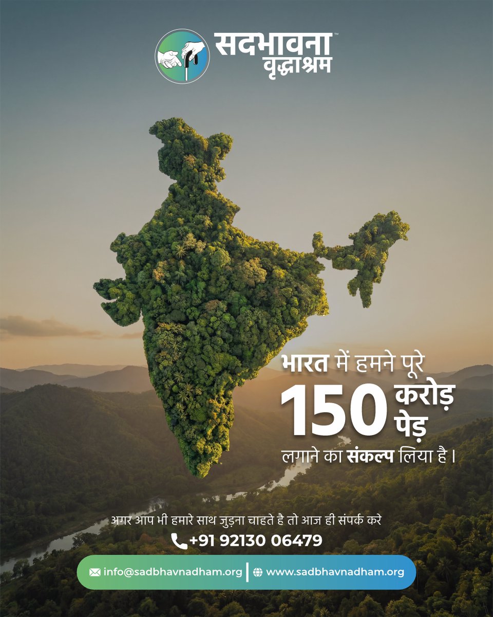 Sadbhavna Tree tweet media