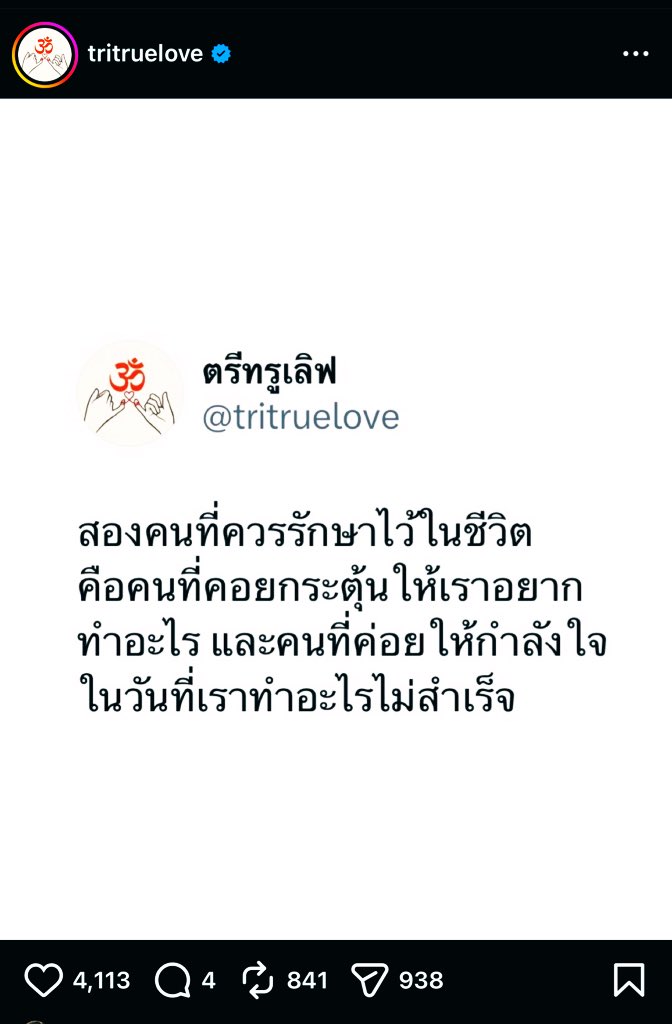 • win 🏳️‍🌈 tweet media