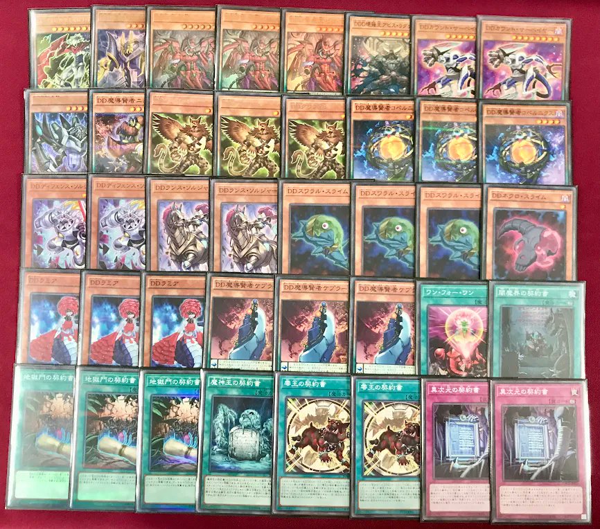 遊戯王OCG DT、EX、デッキ、サプライ大量 遊戯王OCG DT、EX、デッキ、サプライ大量 た*様 遊戯王OCG デュエル