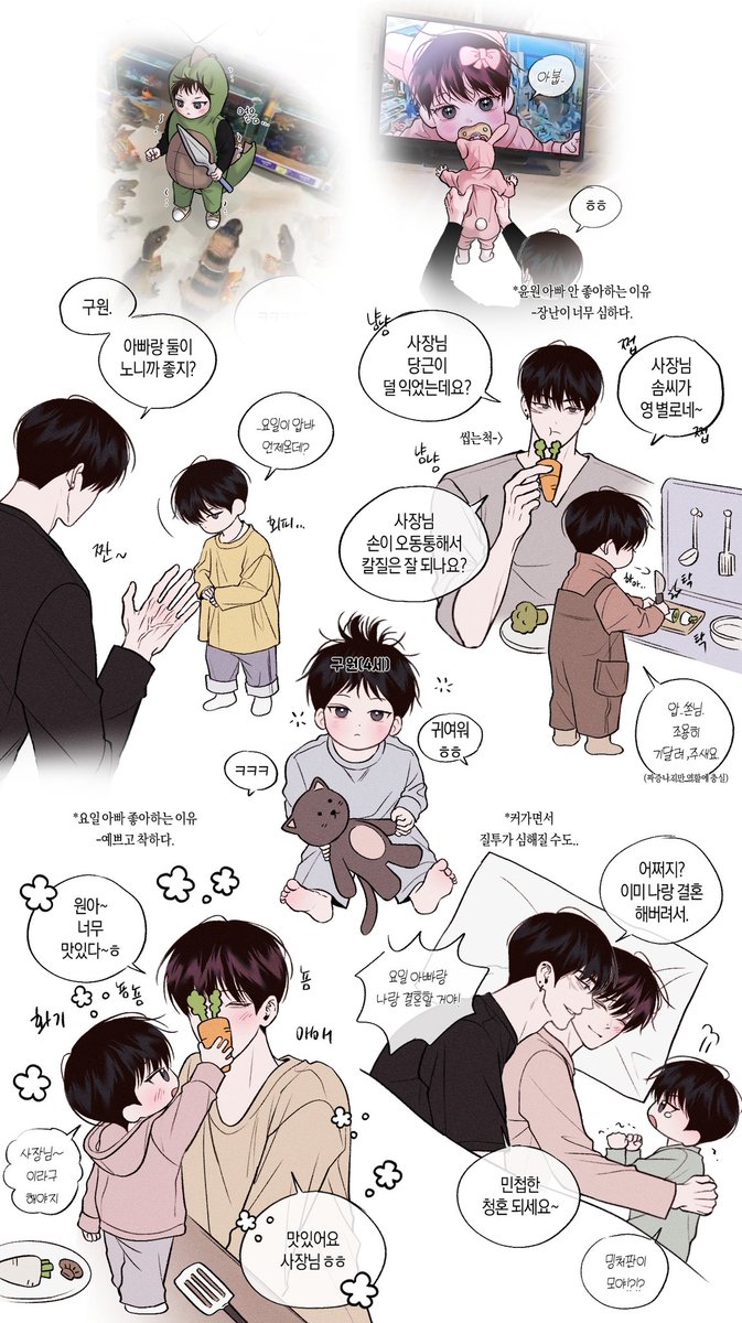 wa9eu1's tweet image. 이거 좋아해 주셔서 수정본으로 올립니다 ㅎㅎ
다음 낙서 타임에 2세 또 그려볼게요 ~