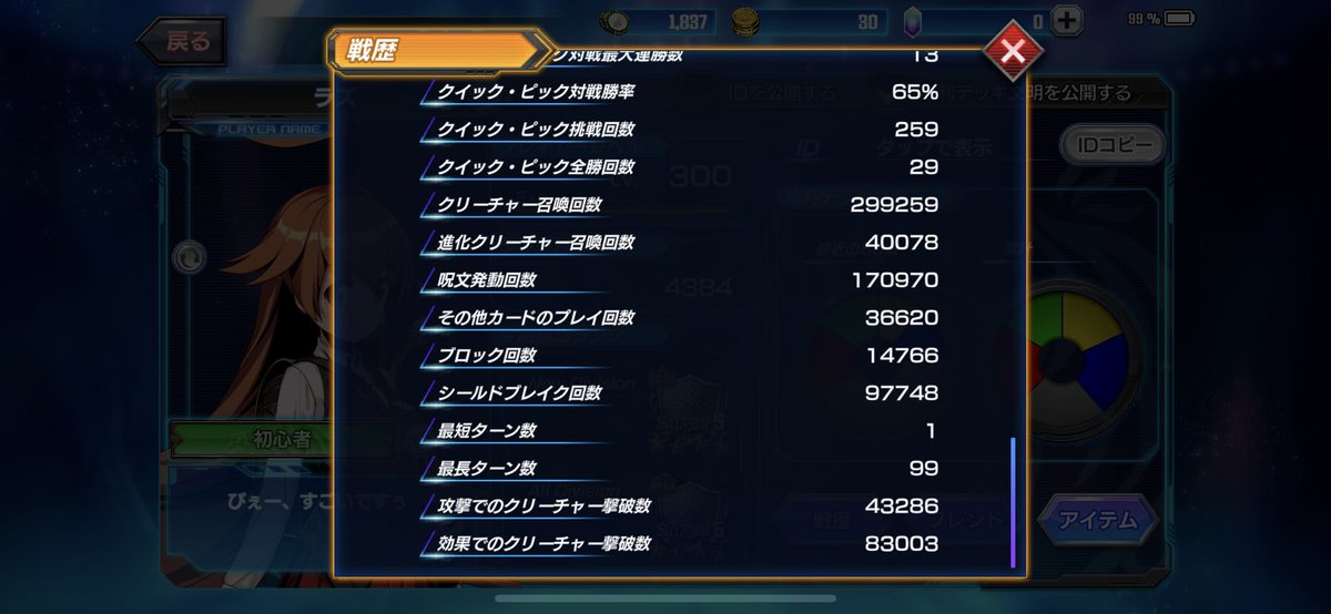 ラズ🐥 🐥 🐥 🐥 🐥 🐥 🐥 🐥 🐥 🐥 🐥 🐥 🐥 🐥 🐥 🐥 tweet media