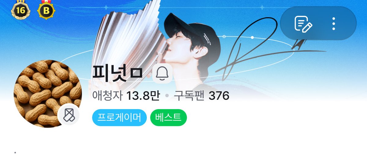 우미¹¹ tweet media