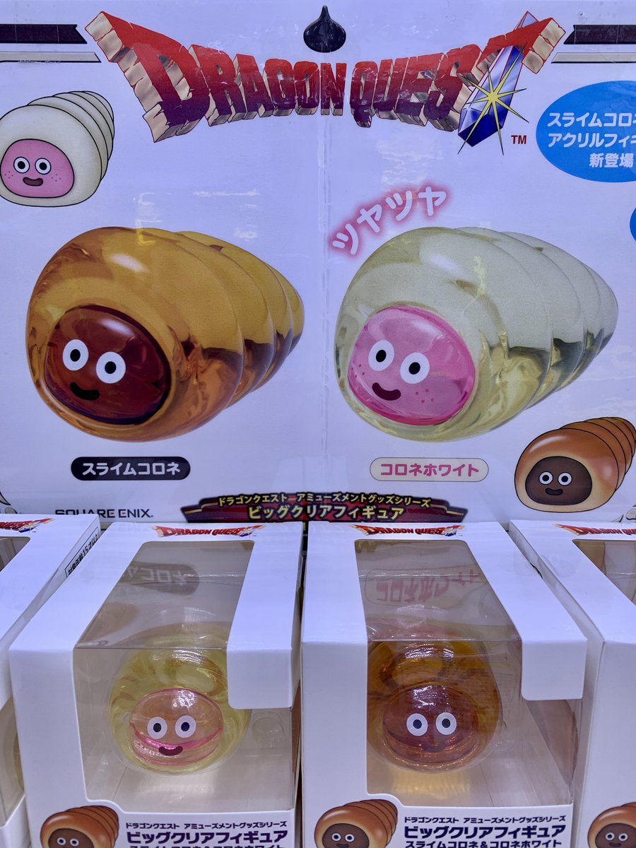 💎新着プライズ情報💎 #ドラゴンクエスト AM ビッグクリアフィギュア