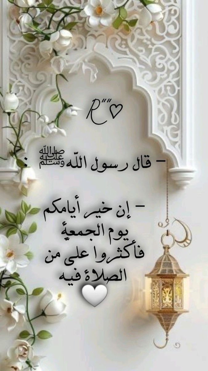 سلمى tweet media