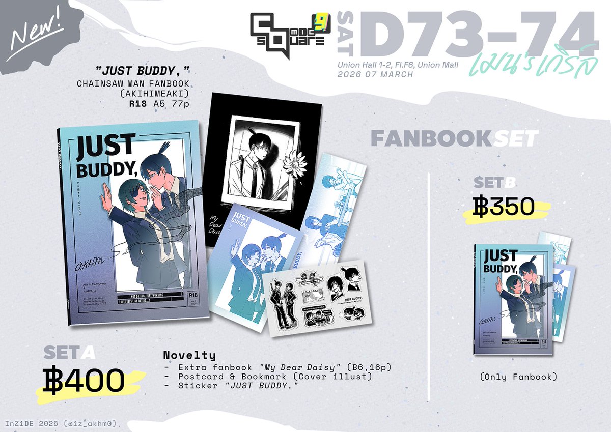 𝙕𝙞𝘿𝙀 ft.🚬 @CM1(Sun) F13 tweet media