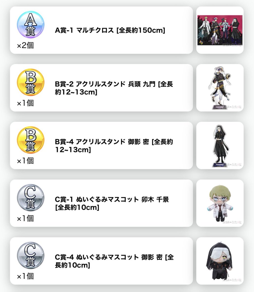 あんず tweet media