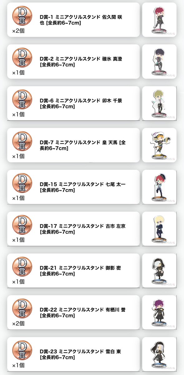 あんず tweet media