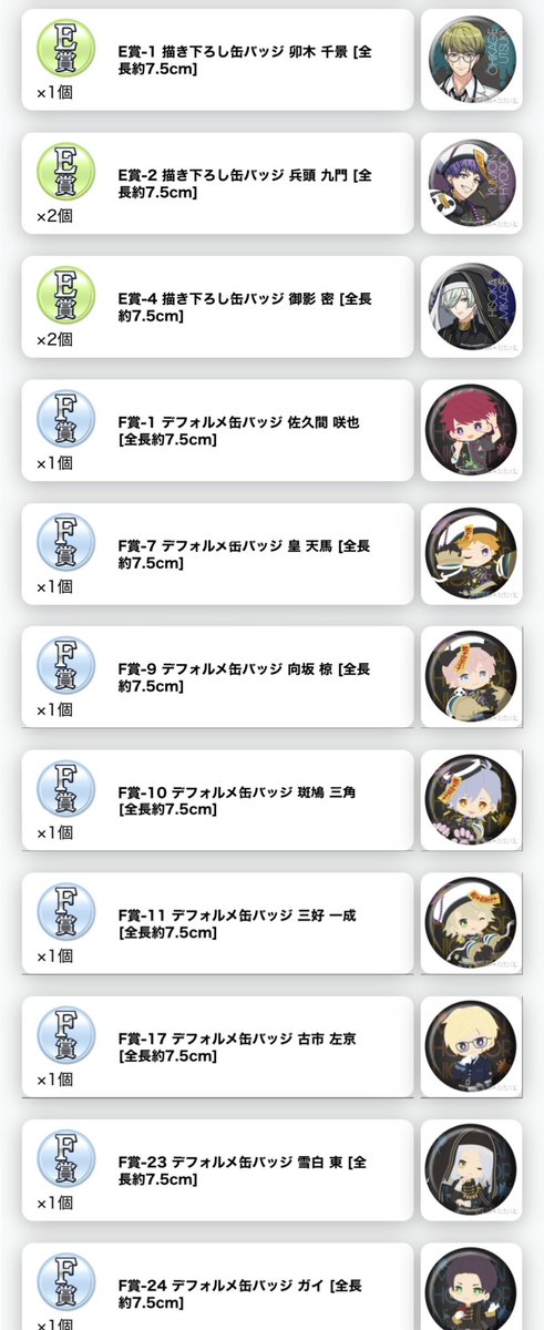 あんず tweet media