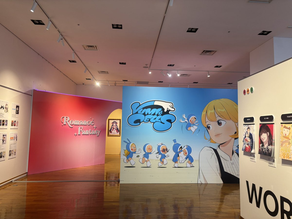 韓国コンテンツ振興院 東京ビジネスセンター tweet media