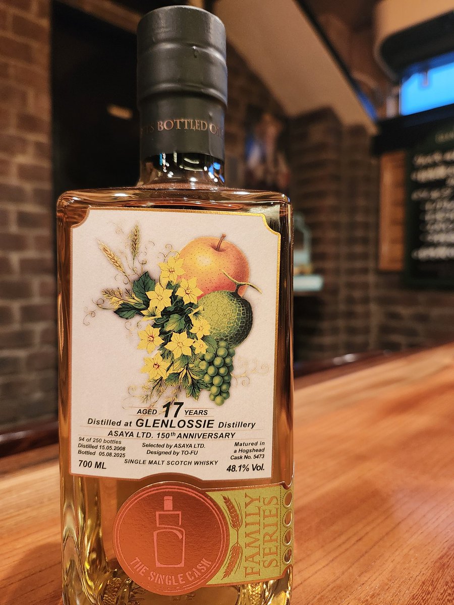 宮城県仙台市 Bar MILLESIMES 様 弊社PB新商品【グレンロッシー 2008
