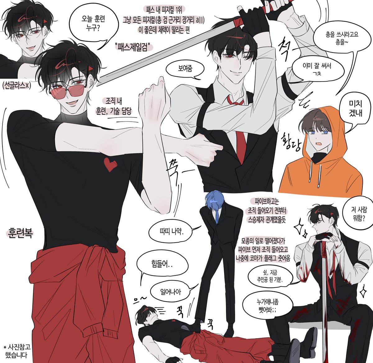 예화 tweet media