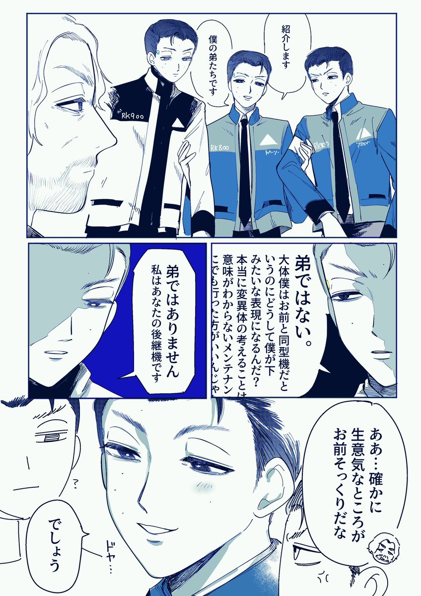 た (@dlt_tn) / Posts / X